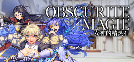 女神的精灵石|OBSCURITE MAGIE游戏图标